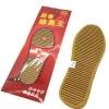 A3443 581 Insoles Deodorizing Insoles Sweat-absorbing, breathable and anti-odor scented leather shoes for men's and women's sports in Yiwu, 2 yuan Specification image